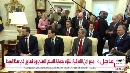 مشادة بين روبيو وماسك في البيت الأبيض.. ما السبب؟