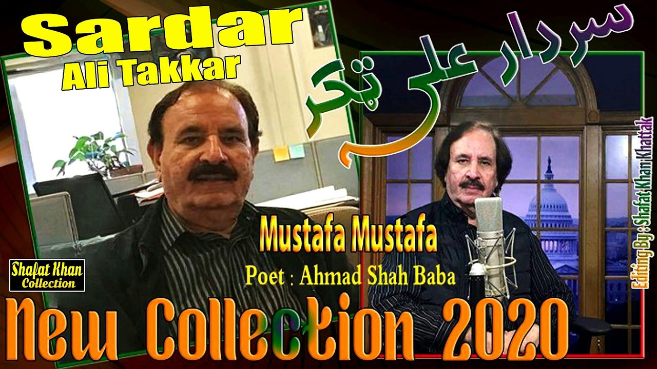 New Best Pushto Song By Sardar Ali Takkar Mustafa Mustafa