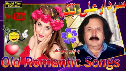 Sardar Ali Takkar Best Old Pashto Song Pa Turo Zufo Ki De Ekhe Gulona ..