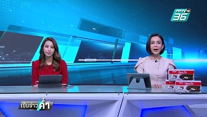 พายุอัลเฟรดจ่อขึ้นฝั่งออสเตรเลีย ไฟดับกว่า 3 แสนหลัง | เข้มข่าวค่ำ | 8 มี.ค. 68