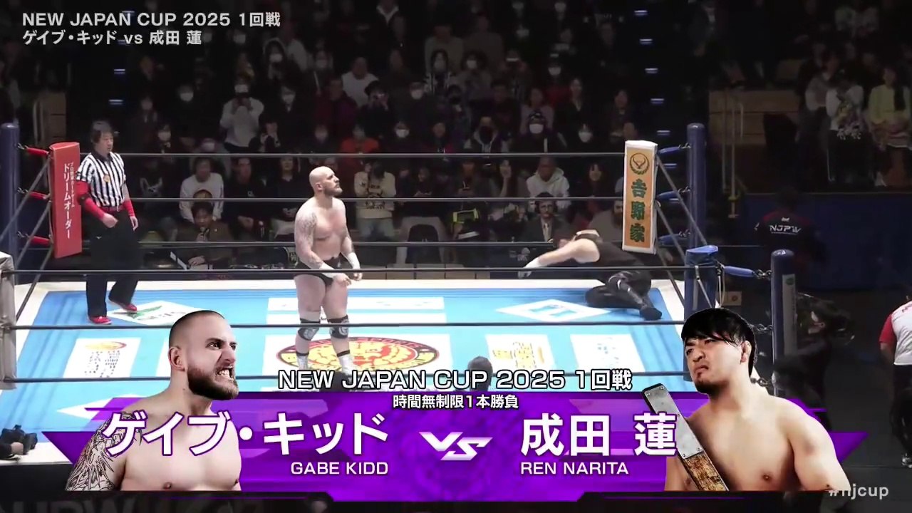 Gabe Kidd vs Ren Narita - NEW JAPAN CUP 2025 1s...