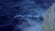 دعاء اليوم السابع من شهر رمضان المبارك