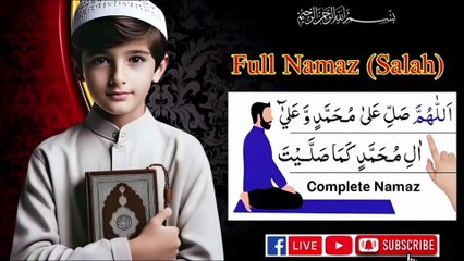 📖 الصلاة الكاملة مع النص العربي | دليل خطوة بخطوة لتعلم الصلاة