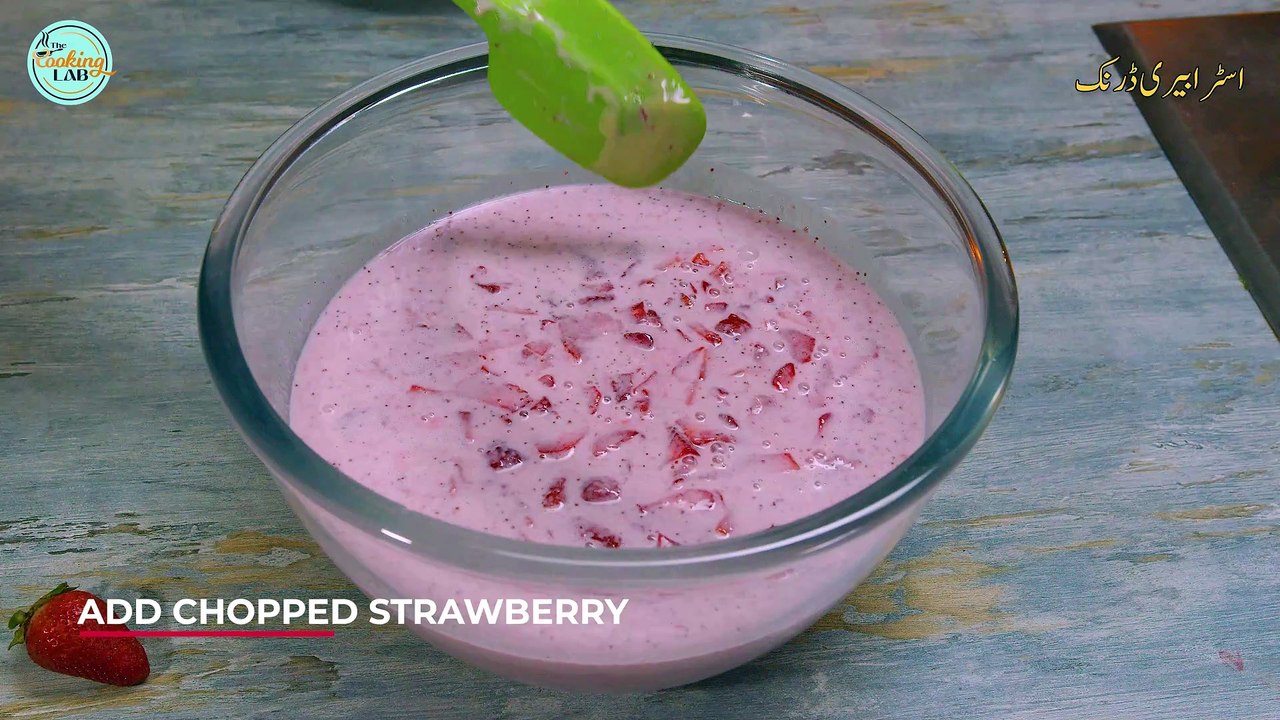 Strawberry Drink In Two Ways | اسٹرابیری ڈرنک | The Cooking Lab