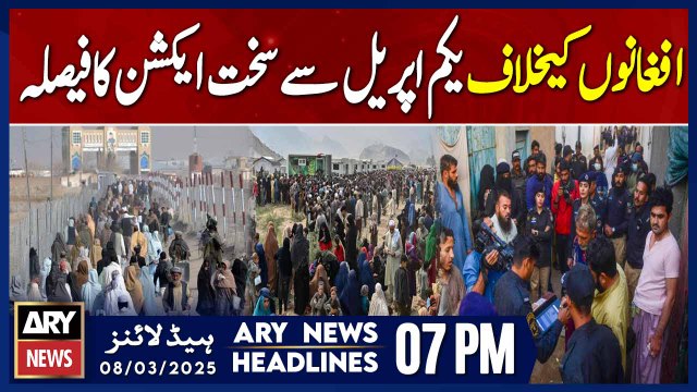 Strict action against Afghans decided from April 1 | ARY News 7 PM Headlines | 8th March 2025