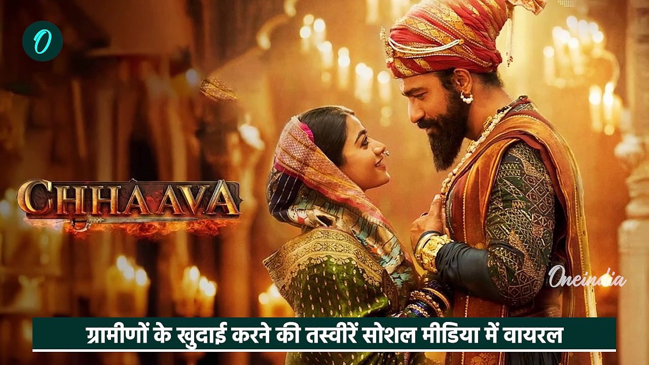 'Chhaava' फिल्म का असर  MP के Burhanpur में खजाने के चक्कर में रातोंरात खोदे खेत | Viral Video