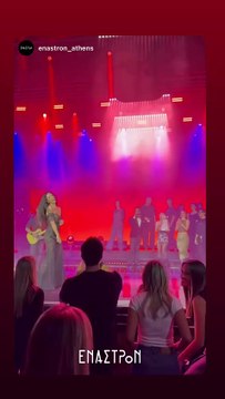 Η έκπληξη του Χρήστου Μάστορα στην Ελένη Φουρέιρα για τα γενέθλιά της