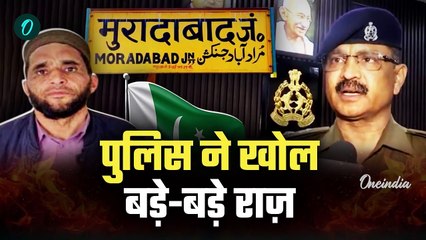 UP ATS: हिजबुल मुजाहिदीन के आतंकी पर खुला कैसा राज Pakistan क्या कनेक्शन | UP News | वनइंडिया हिंदी