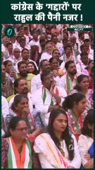 Rahul Gandhi Gujarat Visit: राहुल गांधी Congress के गद्दारों पर बरसे | वनइंडिया हिंदी #Shorts