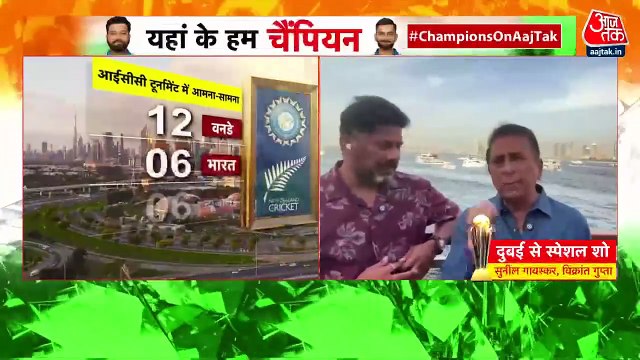 चैंपियंस ट्रॉफी फाइनल: टीम इंडिया के लिए कड़ी चुनौती, न्यूजीलैंड को हराकर जीतेंगे खिताब?