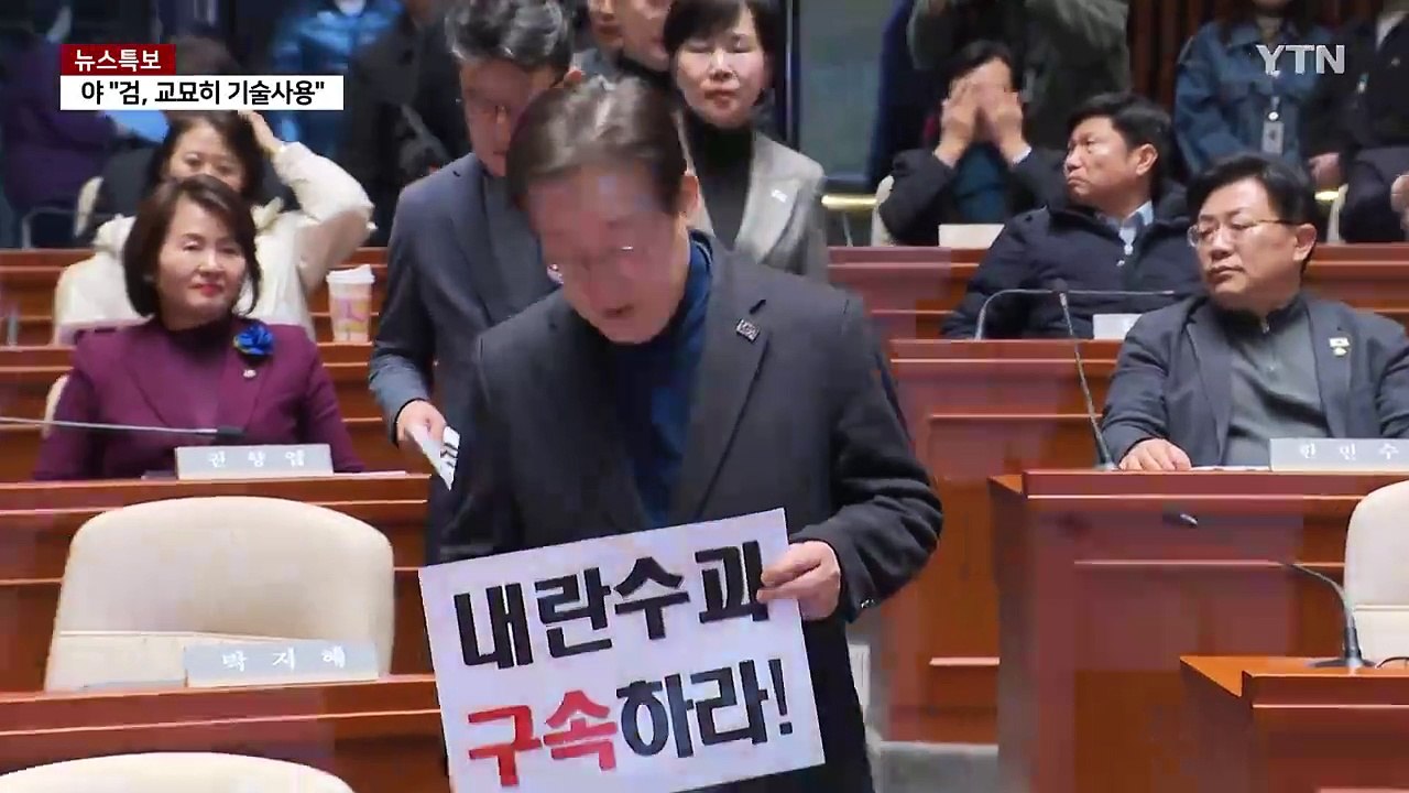 민주, '윤 파면 촉구' 비상행동...매일 의총·심야 농성 / YTN