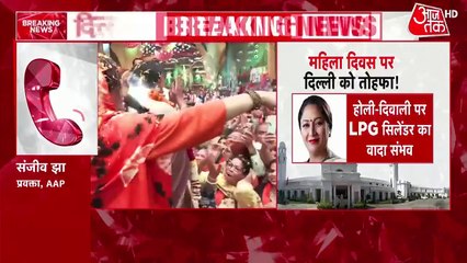 दिल्ली में महिला समृद्धि योजना पर क्यों गर्माई सियासत? न्यूज बुलेटिन में देखें