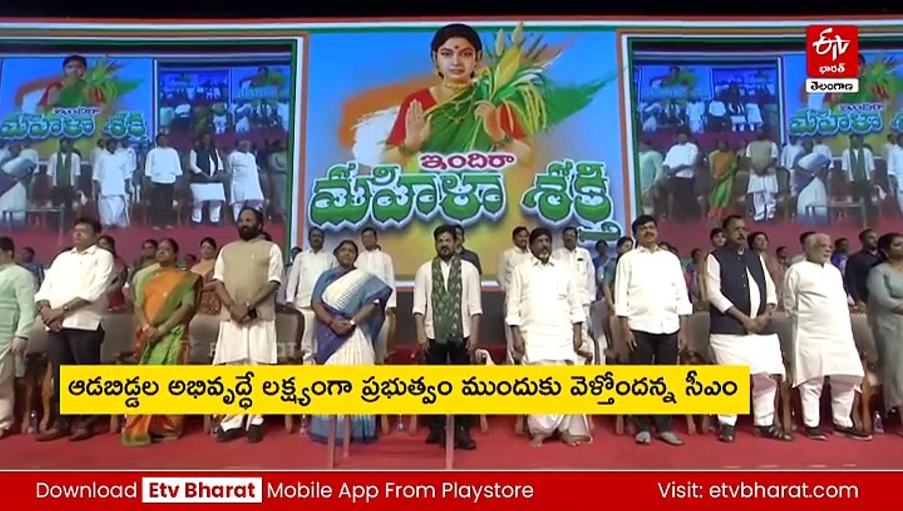 మీ అన్నగా మాట ఇస్తున్నా - మిమ్మల్ని కోటీశ్వరులను చేస్తా : సీఎం రేవంత్ రెడ్డి