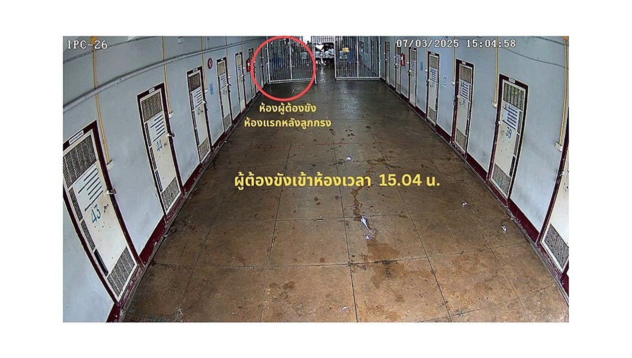 วงจรปิด นาทีชีวิต"อดีตผกก.โจ้" ราชทัณฑ์ เคลียร์ปมเสียชีวิต