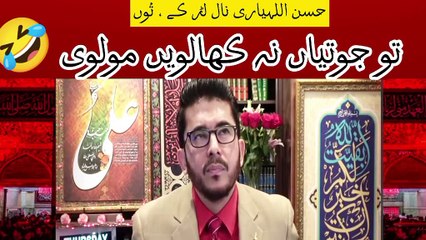 hassan allhayari jotian na khalo molvi