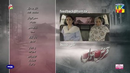Qarz e Jaan Episode 20 Teaser 8th_Mar_25_-_Sponsored_By_Vim,_Master_Paints,_Ujooba_Beauty_Cream(360p)