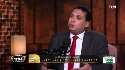 تحت شعار الوقاية خير من العلاج د  محمود هيكل الداعية الإسلامي يتحدث عن محطات وتنقية المياة في مؤسسة