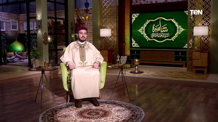 شامة مع السيد أحمد الطلحي - الحلقة ثامنة .. رمضان 2025