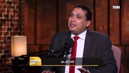 د. محمود هيكل الداعية الإسلامي: أنا كنت عاوز نقطة تحول الناس تتغير للخير