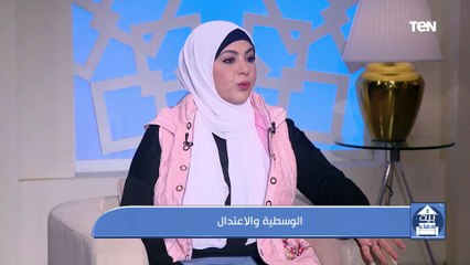 مفهوم الوسطية والإعتدال مع الشيخ أحمد المالكي