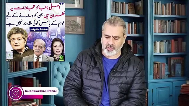 What Happened in Oxford University? || 3 Big Preparations in Islamabad || Imran Riaz Khan VLOG