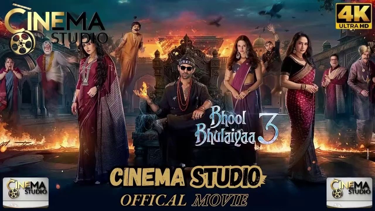 Bhool Bhulaiyaa 3 | (2024) Movie | First Part | Kartik Aaryan | Kiara  Advani | Hindi Dubbed | Horror Comedy | Watch Now on Cinema Studio! |  cinemastudio BhoolBhulaiyaa3 BhoolBhulaiyaa2024 ...