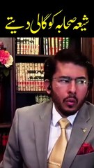 shia ashab ko galiyan dety hin by hassan allhayri