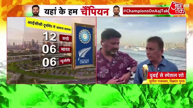 चैंपियंस ट्रॉफी फाइनल: टीम इंडिया के लिए कड़ी चुनौती, न्यूजीलैंड को हराकर जीतेंगे खिताब?