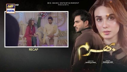 Bharam Episode 68 RECAP Hina_Tariq___Rabya_Kulsoom___Omer_Shahzad___ARY_Digital(360p)