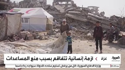 أزمة إنسانية تتفاقم في قطاع غزة بسبب منع المساعدات