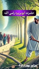 Aik Aadmi Ko Jannat Mein Dekhne Ka Qissa