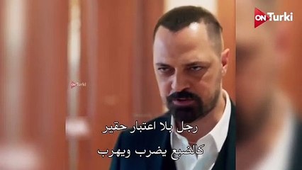 مسلسل العبقري الحلقة 23 الاعلان 2 الرسمي مترجم HD