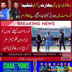 برطانوی میڈیا کی بھارت پر کڑی تنقید! ٹورنامنٹ میں بھارتی ٹیم کو ایڈوانٹیج دینے کا الزام