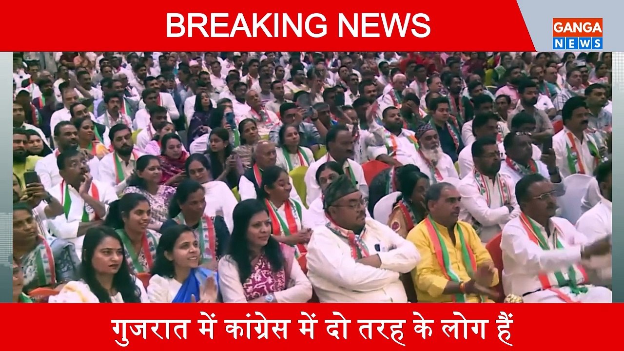 Congress के आधे लोग BJP से मिले हुए हैं, Gujarat में अपने ही कार्यकर्ताओं पर बरसे Rahul Gandhi
