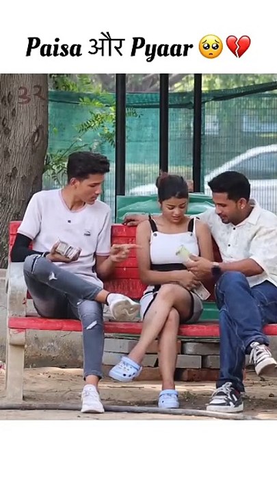 Paisa Or Pyaar