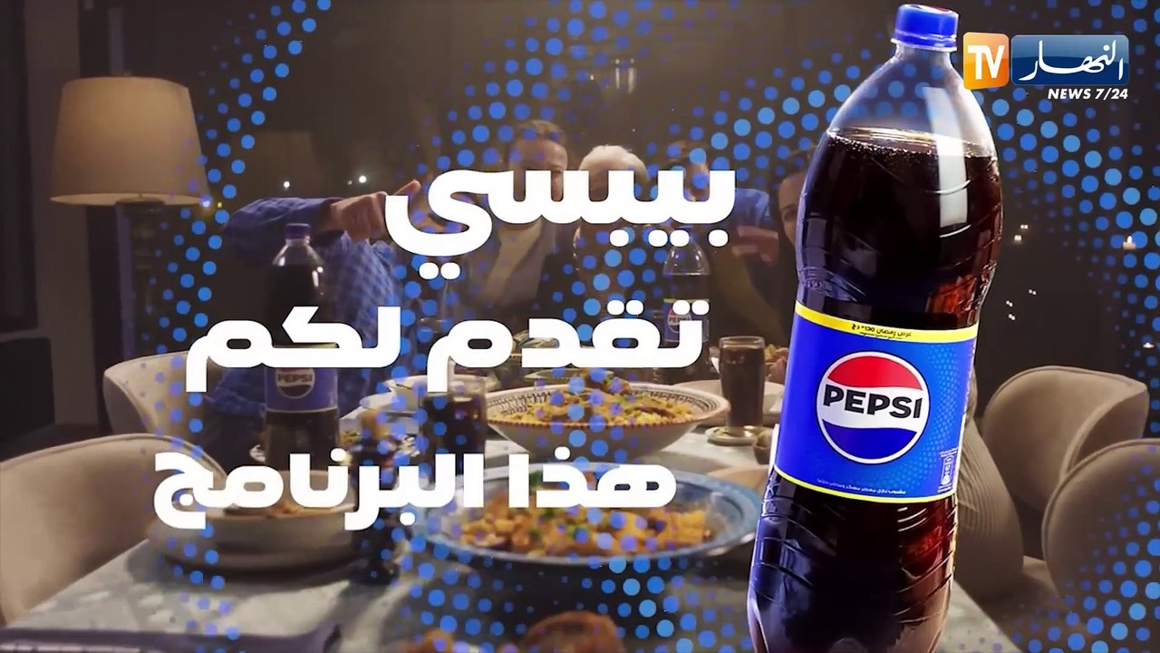 الحلقة الثامنة  Père Célibataire  أب أعزب
