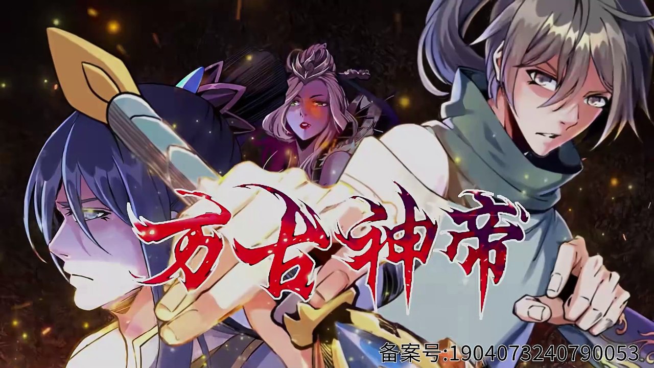 Eternal God Emperor (The Ancient Gods) Episode 46 In Multiple Subtitles