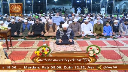 Namaz e Taraweeh Aur Khulasa e Taraweeh - 8 March 2025 - Part 2 - ARY Qtv