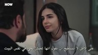 مسلسل حب بلا حدود الحلقة 55  مترجمة