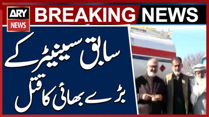 Former Senator Mushtaq Ahmad Khan's Elder Brother Killed in Swabi