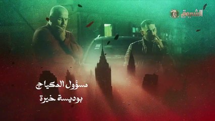 بنات المحروسة | الموسم الأول | الحلقة الثامنة 08 | Bnat El Mahrousa | Saison 1 | Ep 08