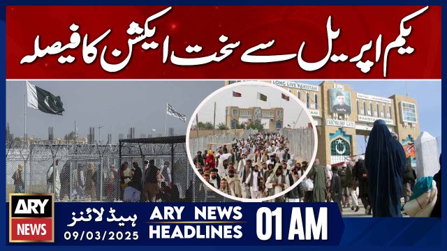 Decision to Take Strict Action from April 1st - ARY News 1 AM Headlines | 9th March 2025