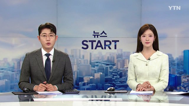 이란 최고지도자, 트럼프 대화 제안 공개 거부... 지배하려는 목적 / YTN