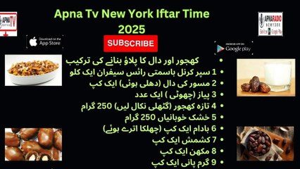 WHAT'S COOKING FOR IFTAR 2025?  Apna Tv New York Iftar Time 2025 08-03-2025