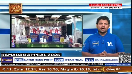 Ehsaas Telethon - Ramadan Appeal - 9 March 2025 - ARY Qtv