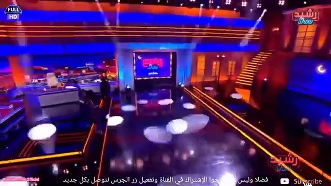 رشيد شو 2025 مع بطلة سيتكوم مبروك علينا سعيدة ب...