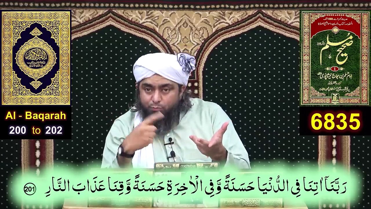 ✌️ One DUAA for all Issues _ 🔥 URDU mein DUAA _ ❤️ Maulana Ishaq & Ghamidi _HD
