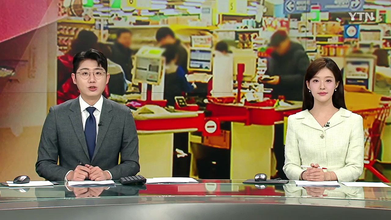 홈플러스 기업회생 성공할까?...배우자 상속세 폐지는? / YTN