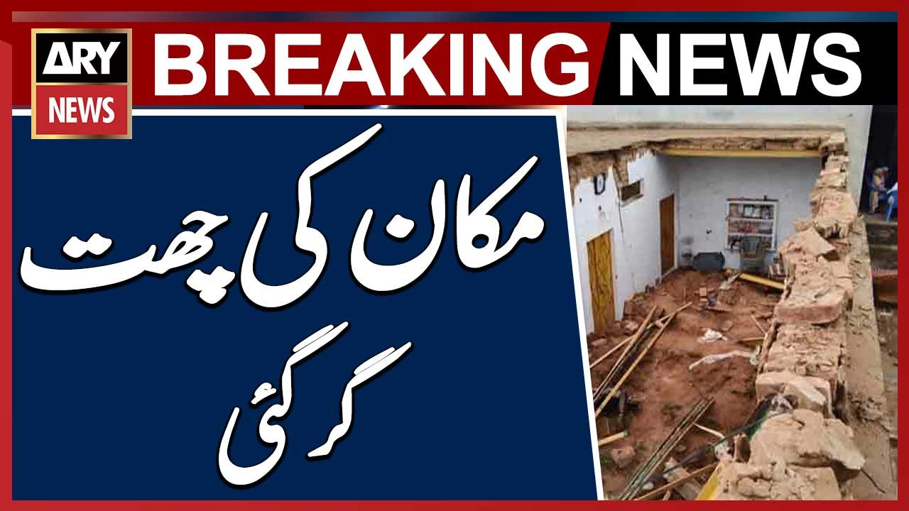 Karachi: Roof Collapses in Afghan Settlement, 6 Dead, 4 Injured