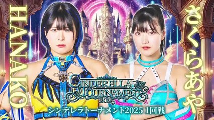 HANAKO vs. Aya Sakura [Cinderella Tournament 2025 Round 1] (STARDOM 2025.03.08)